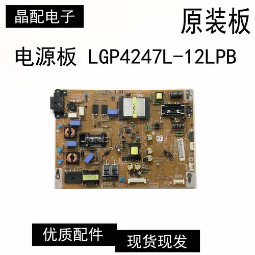 电源板EAX64427101（1.4）