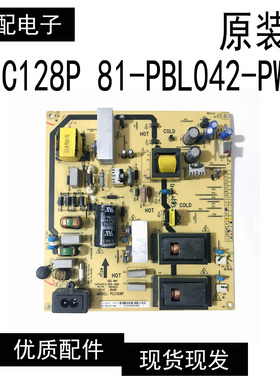 原装乐华LCD42R18A LC42M02电源板PLC128P 81-PBL042-PW1L