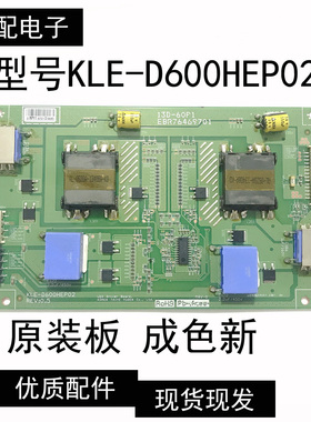 原装LG 60LN6150-CB恒流板KLE-D600HEP02 13D-60P1 EBR76469701