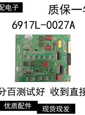 原装创维 37E70RG高压板PPW-LE37ED-0(A) 6917L-0027A测好