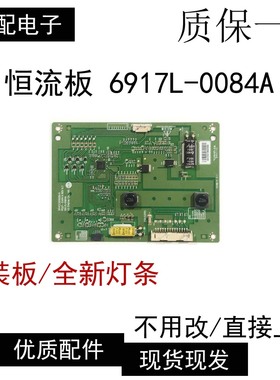 现货 3PHCC20002B-H PCLF-D104A REV0.7 恒流板 6917L-0084A