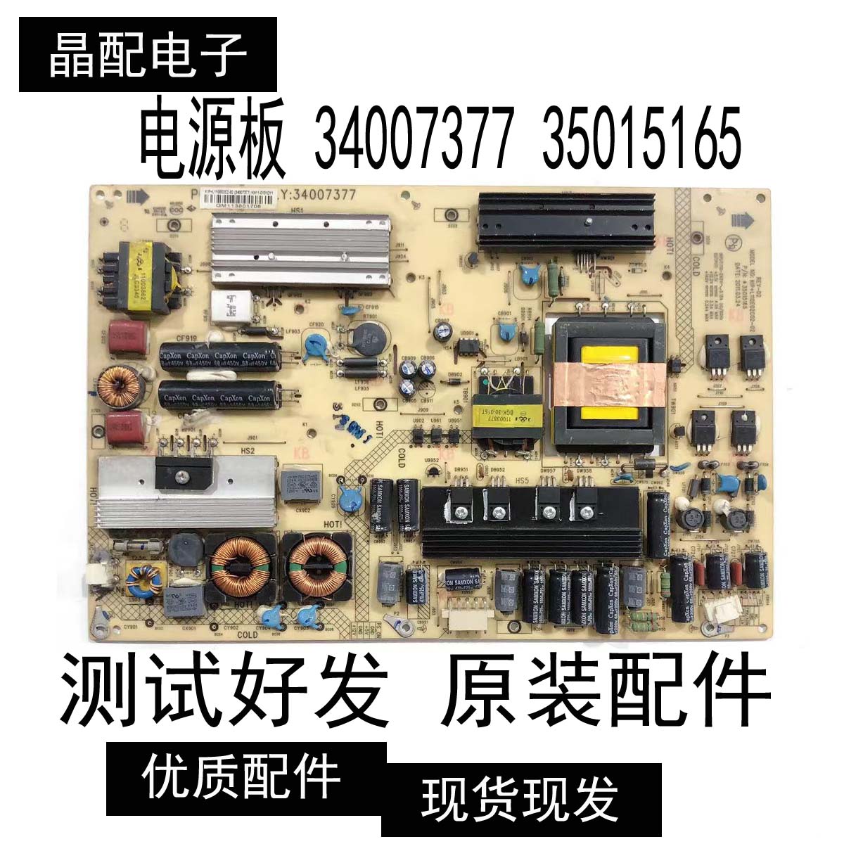 原装电源KIP+L110E02C02-02