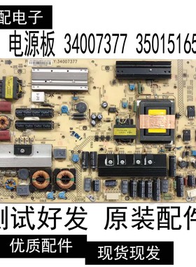 原装康佳 LED32HS11/37MS92 液晶电视机电源板 34007377 35015165