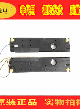 原装三星LH55DCEGLGC LH55DCERTBC/XF喇叭BN96-34566A/B/C 6欧10W