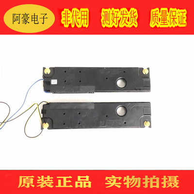 原装三星LH55DCEGLGC LH55DCERTBC/XF喇叭BN96-34566A/B/C 6欧10W