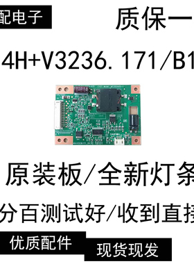 全新TCL L32E5020E恒流板V323-A05 MT3151A05-1 4H+V3236.171/B1