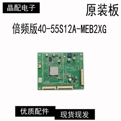 配件倍频版40-55S12A-MEB2XG
