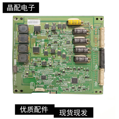 原装正品背光板6917L-0022A