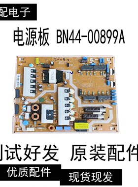 原装三星QA55Q7FAMJ 电源板BN44-00899A L49E7N_MDY