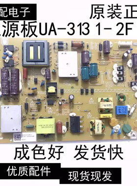 全新原装海尔LE50A5000 LE50DU6000电源板 0094005476 UA-3131-2F