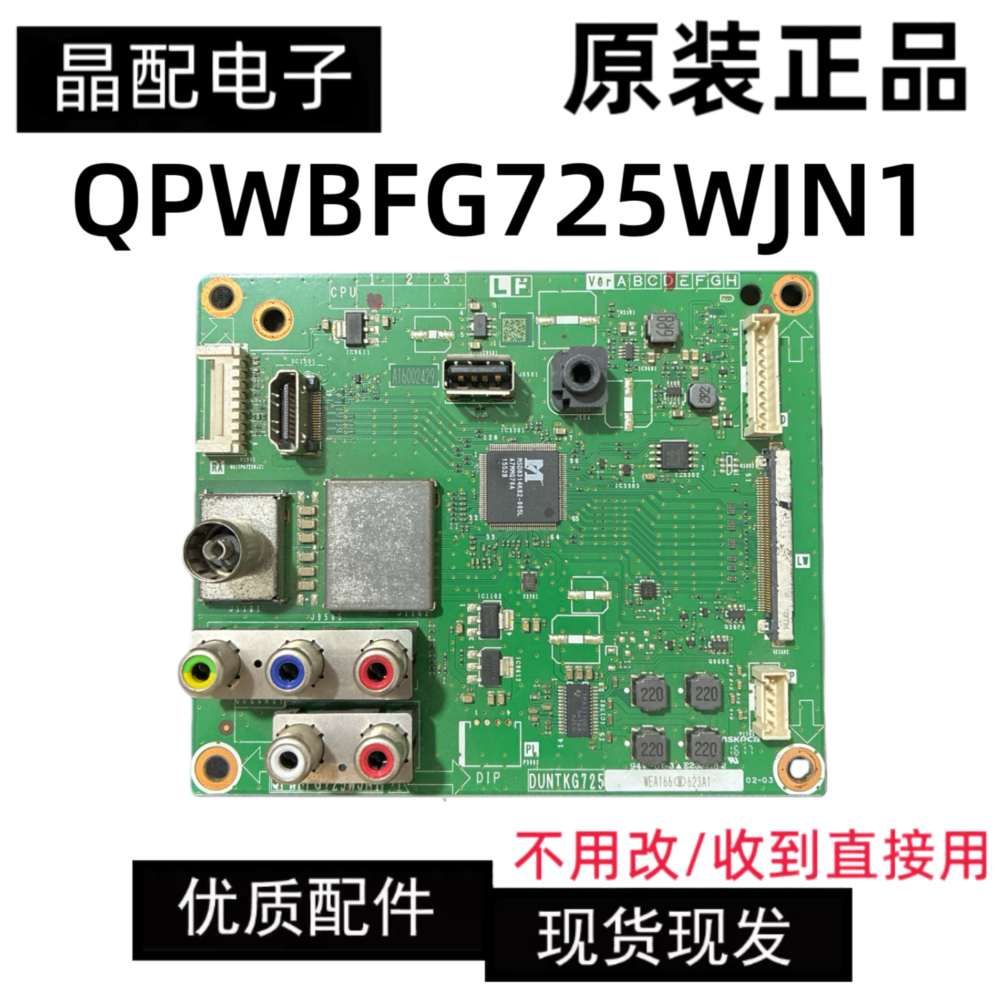 主板DUNTKG627QPWBXG627WJN1