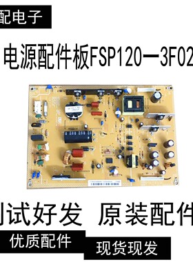 原装先锋电视LCD-32Q30液晶电源配件板FSP120一3F02