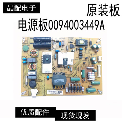 电源板JSK3077-050APS75W195