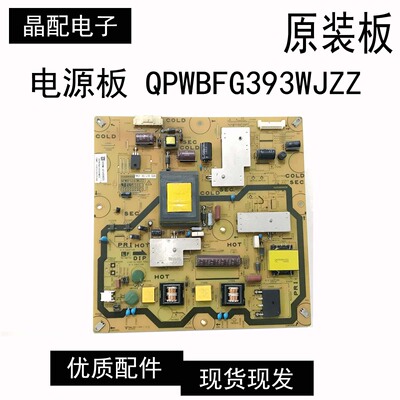 电源板QPWBFG393WJZZ