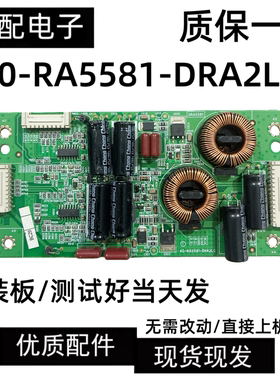 原装TCL D49A561U D49A620U L55A71C 恒流板 40-RA5581-DRA2LG