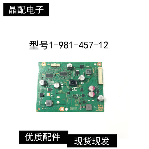 原装索尼液晶电视kdl55ex720逻辑