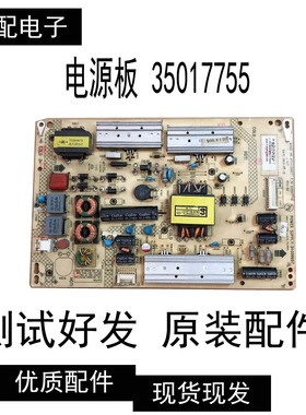 原装康佳LED42X8300FX/47X8100PDE电视电源板 34009957 35017755