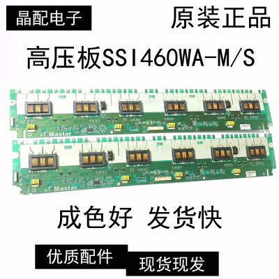 原装配件SSI460WA-M/S现货