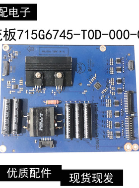 原装乐视 X50 s50 Air恒流板 背光升压板715G6745-T0D/1-000-004I