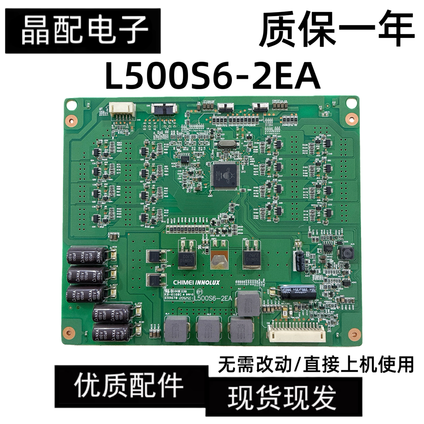 原装50K610X3D50E780U恒流板