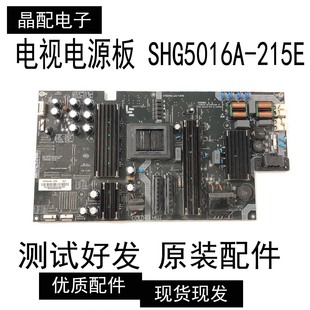 乐视超4 SHG5016A X50PRO L504UCNN电视电源板 215E L504FCNN 原装