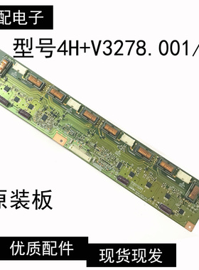 原装康佳LC32HS62B/LC32FS81B 高压板V327-001HF 4H+V3278.001/A