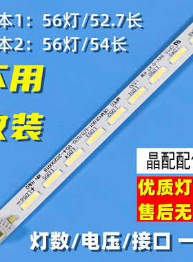 东芝42L1300C 42L1356C 42L5450C背光灯条LVF420AUDD E16V4屏
