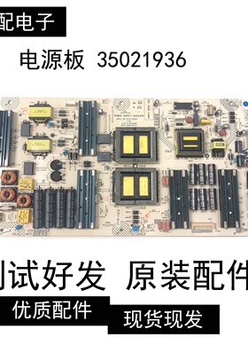 原装曲面康佳 OLED55V91U 液晶电视机电源板 34015419 35021936
