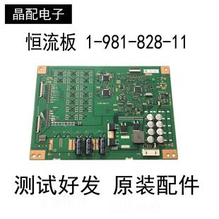 原装索尼 KD-49X9000E 背光板 恒流板 1-981-828-11现货