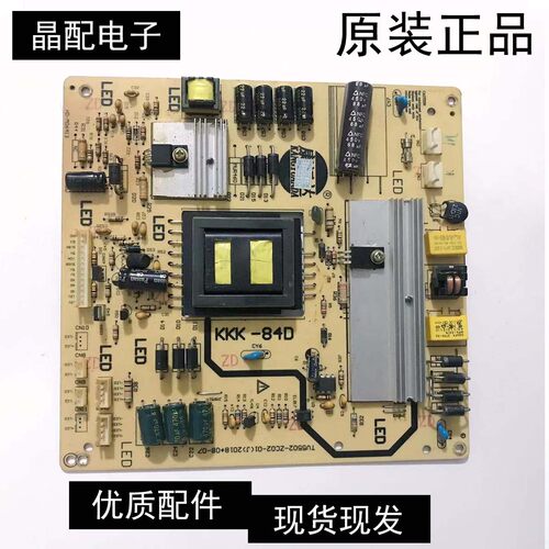 电源板TV5502-ZC02-01
