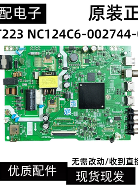 酷开 43P31 主板A3T223 NC124C6-002744-002 屏RDL430FY(HYD-020)