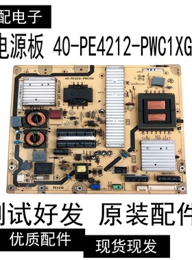 原装TCL L46E5200BE 46KL105C 46EL100CS 电源板40-PE4212-PWC1XG