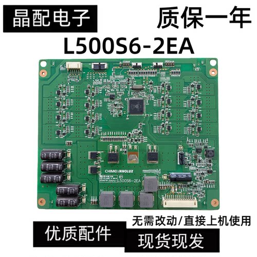 测试好电视机配件质保长