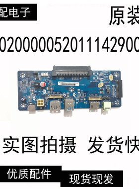 创维86E99VD-E/C教学机OPS电脑转接小板OPS020000052011142900848