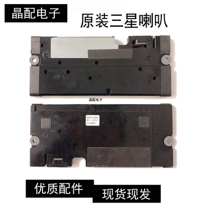 三星喇叭测试好发货原装正品