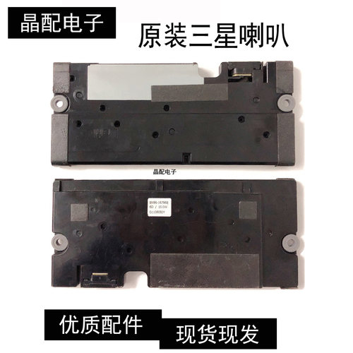 三星喇叭测试好发货原装正品