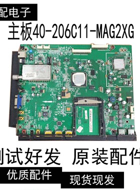 原TCL L42/60P21FBDE板40-206C11-MAG2XG屏LTA460HJ07