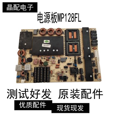 电源板MP128FLMP128FLREV1.0