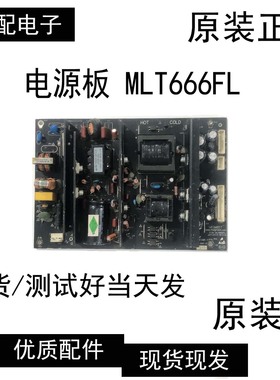 原装先科 HD32A900 液晶电视电源板 MLT666FL MEGMEET 现货