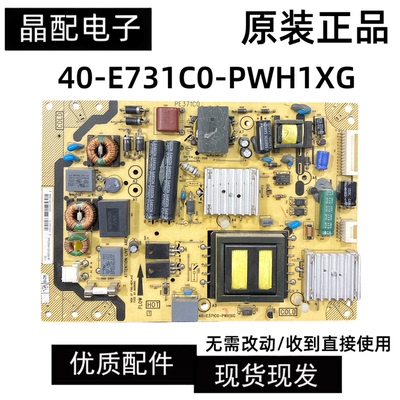 东芝电源板测试好发货
