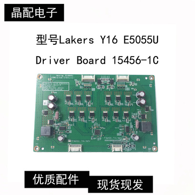 背光板LakersY16E5055U