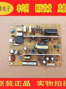原装长虹LED39C3000电源板HSS35D-1MC XR7.820.382 V1.0测试好