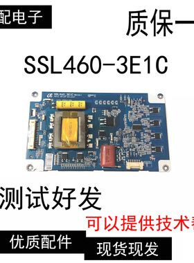 非代用三星海尔LE46A700K恒流板 SSL460-3E1C REV：0.1 背光板