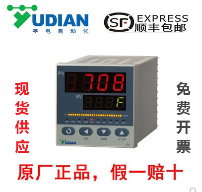 厦门宇电808h系列流量积算仪