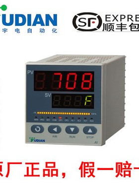 厦门宇电仪表AI-708H/808H/708J系列流量积算仪.手操器