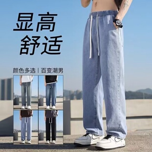 2026新款男生浅蓝色牛仔裤男春夏青少年直筒宽松阔腿春秋季长裤子