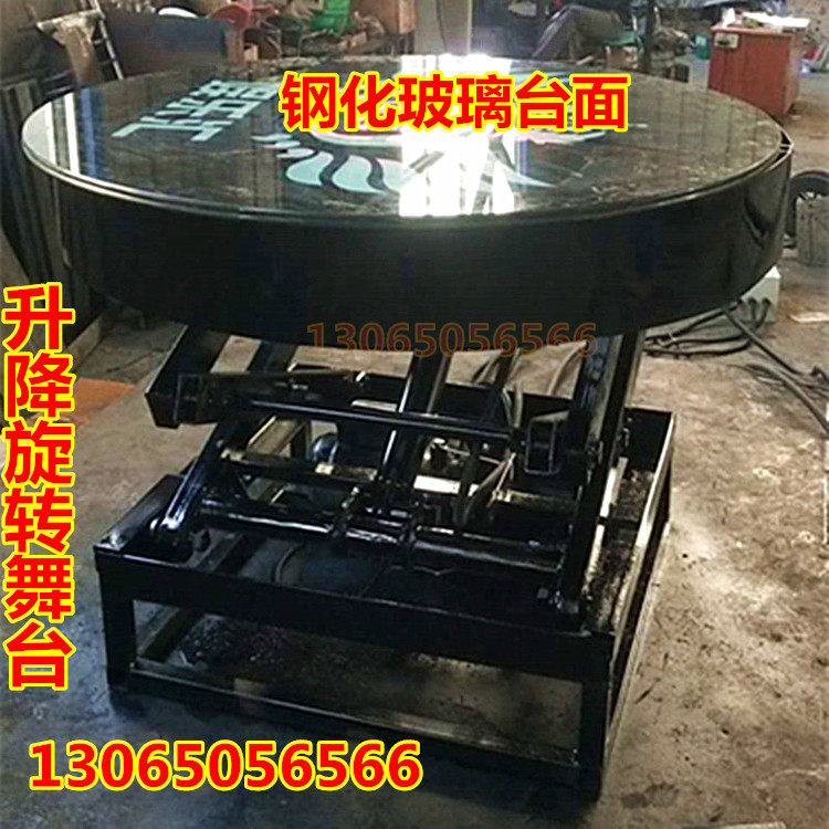 升降旋转舞台电动遥控婚庆酒吧歌迪厅演出KTV用方圆形地颤式舞台
