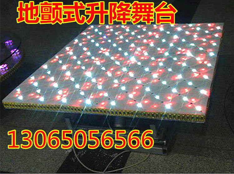 升降舞台移动电动婚庆酒吧演艺KTV夜总会用360度旋转方圆形地颤式