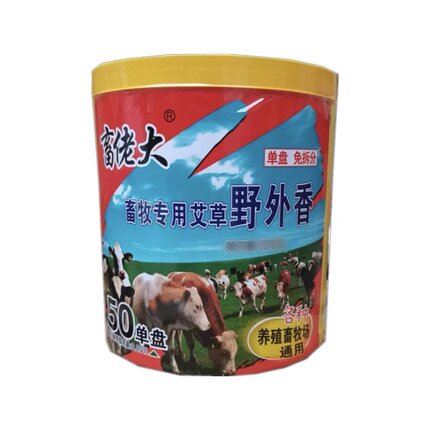 畜佬大的蚊蝇香畜牧养殖猪场苍蝇药杀灭蚊蝇香畜牧蝇香