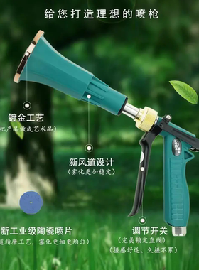 澳林高雾化省药高压果园打药枪